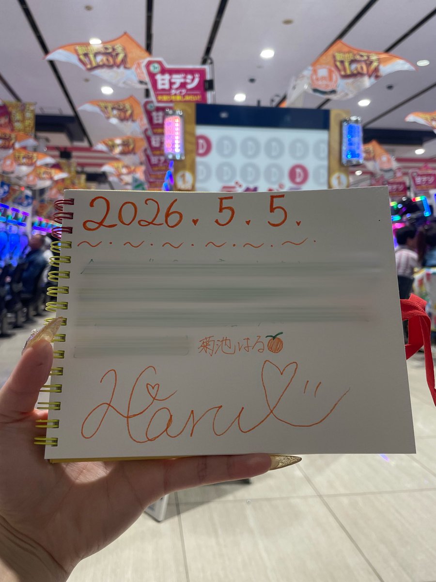 菊池はる Haru Kikuchi tweet media