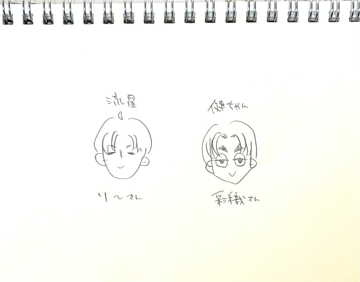 ⑧ tweet media