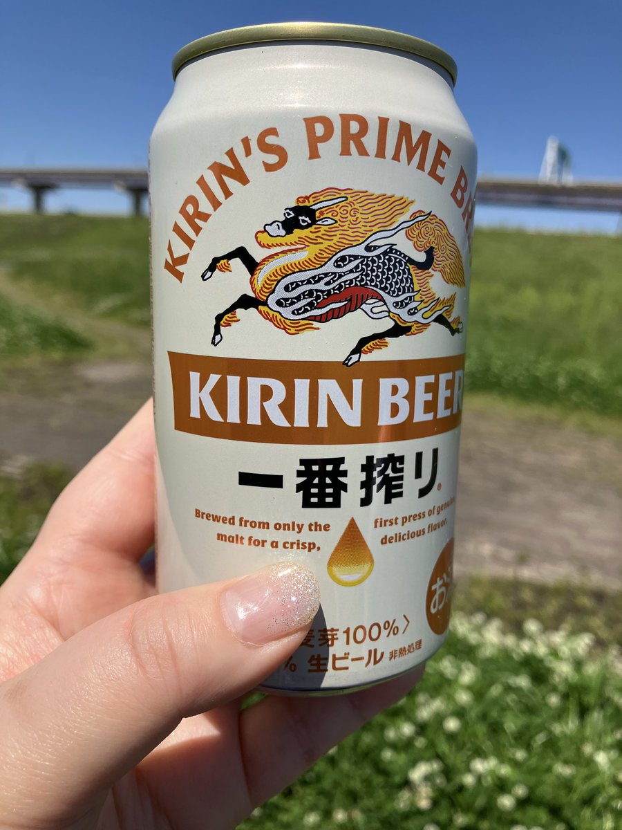 harami0101's tweet photo. 川沿いの土手で昼ビール🍺
＃ゴールデンウィーク https://t.co/BrPqfYvqO1