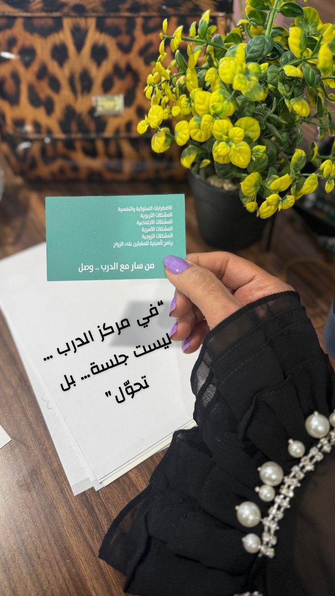Al-anood Alhyya2 tweet media