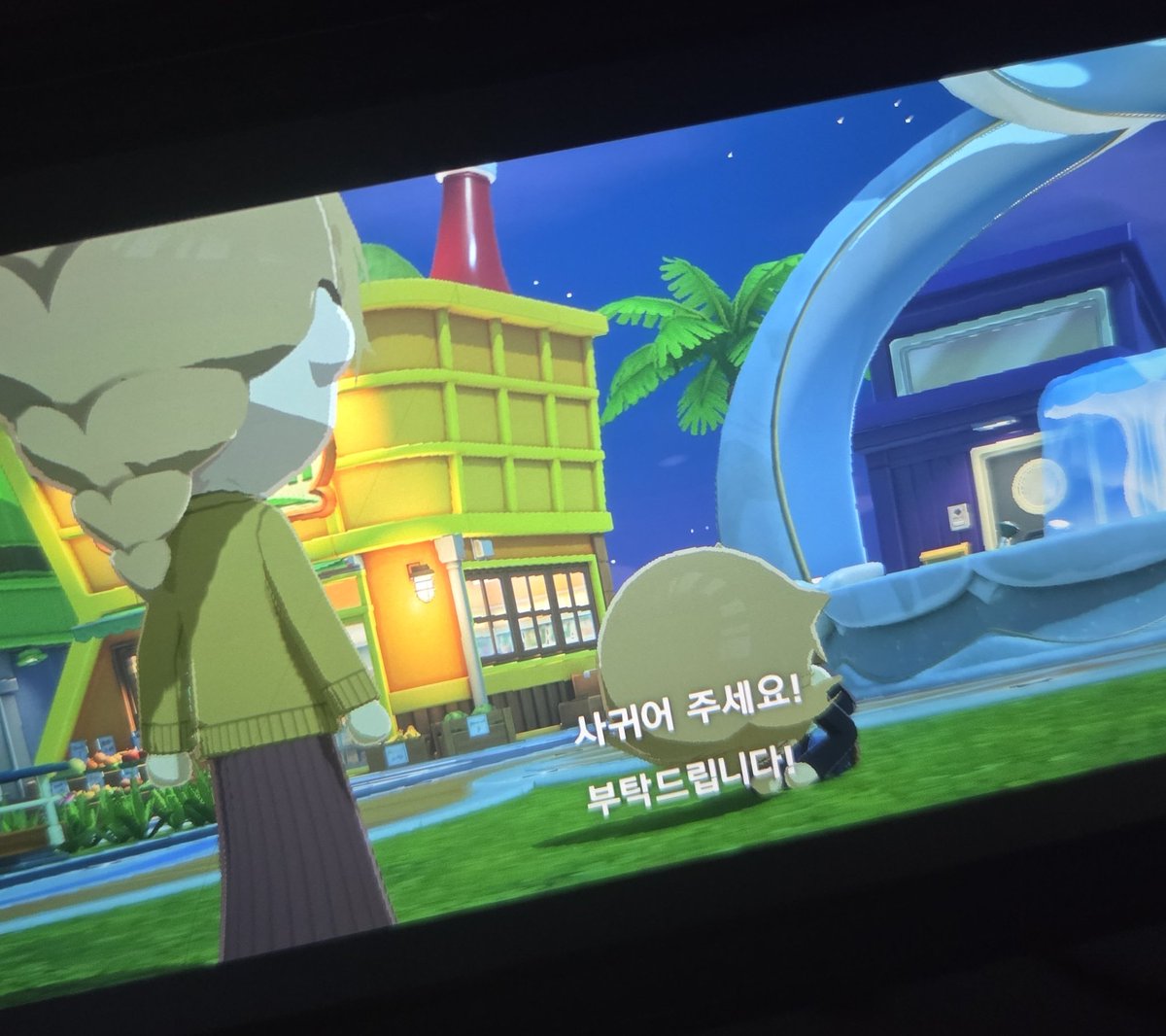 앙 tweet media