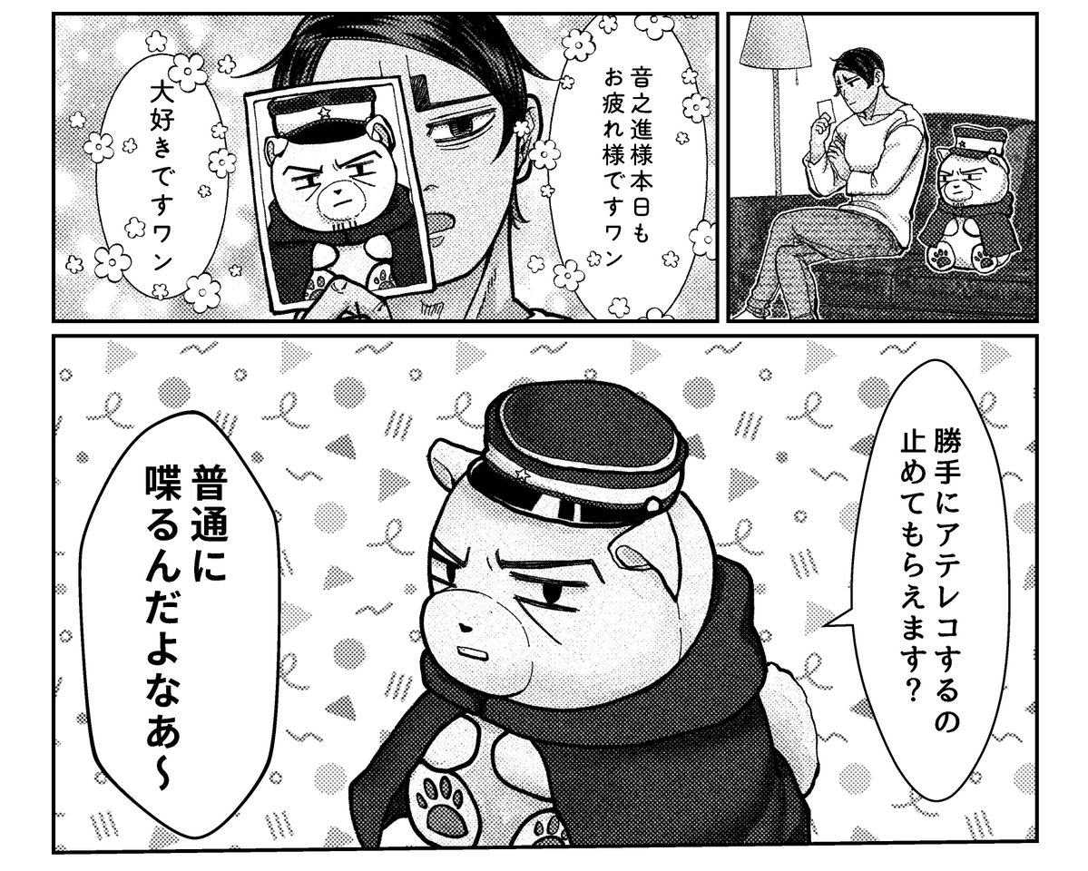 02（ㄝﾞろに） tweet media