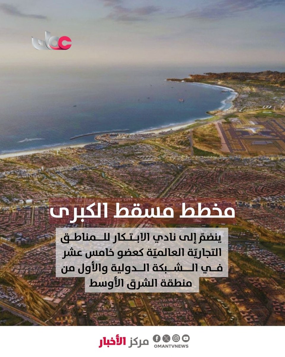 مركز الأخبار tweet media