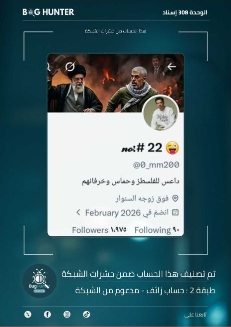 Hanaa tweet media