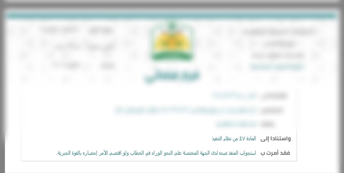 عبدالله آل زريق⚖️ tweet media