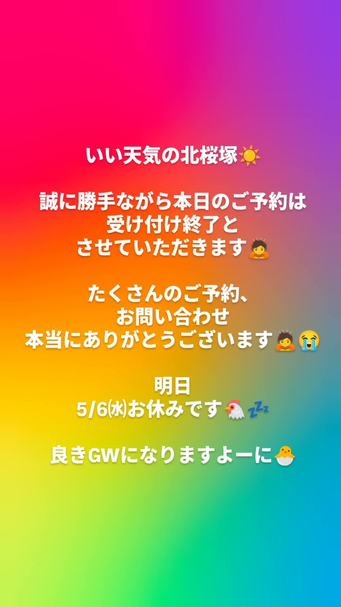🙇🙇🙇😭😭😭