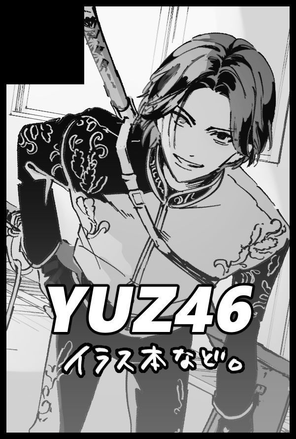柚屋 (@yuz4601) / Posts / X