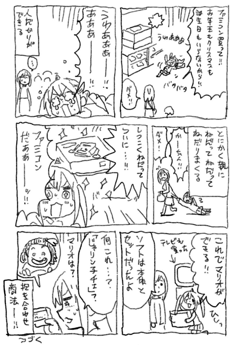 (2/2) 