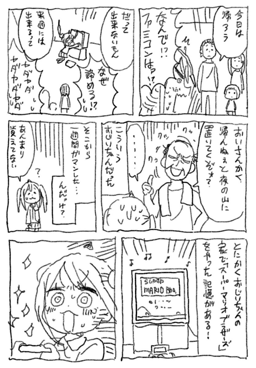 (2/2) 