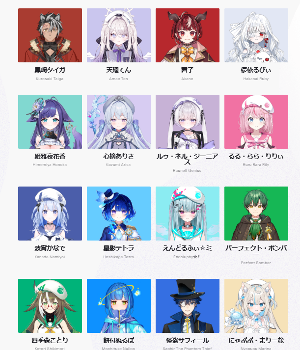 VTuberのニュース tweet media