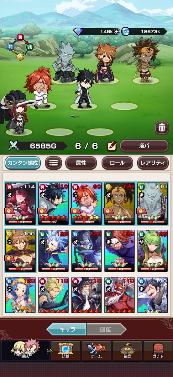 ・×・ tweet media