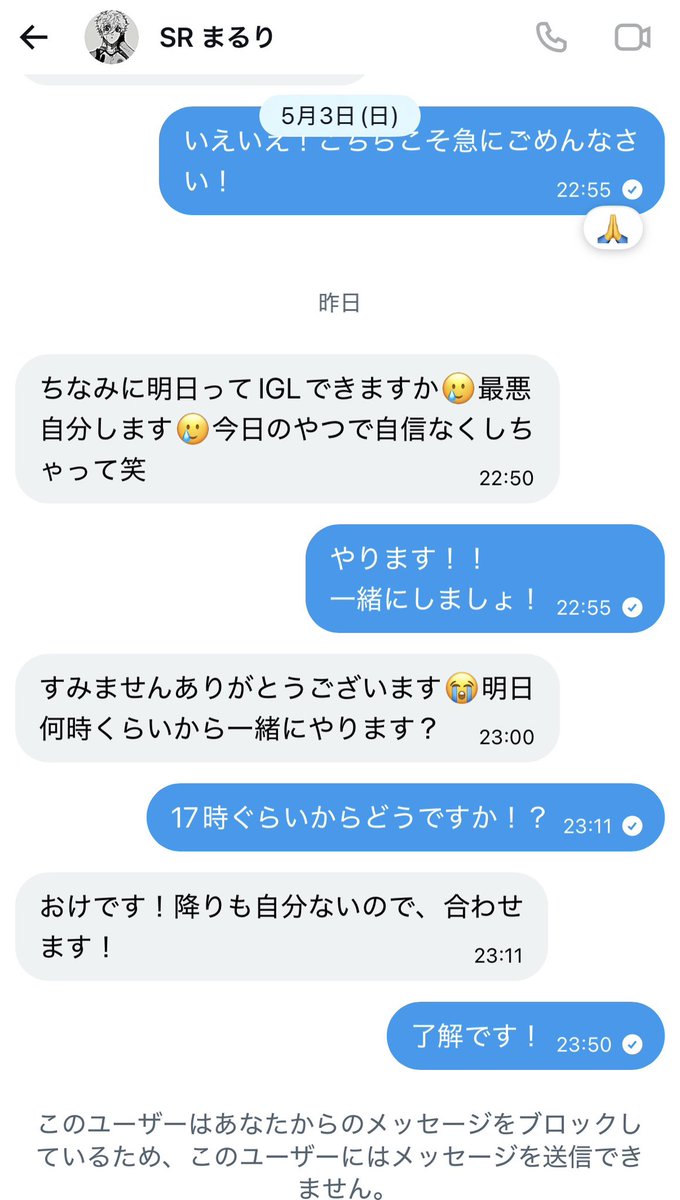 21歳からプロゲーマーへの挑戦:リブートゲーマーシノン tweet media