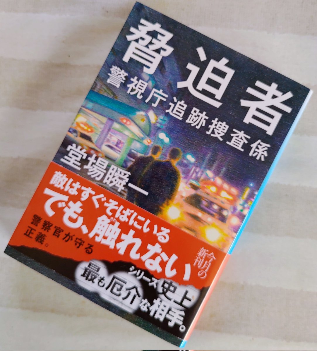 ミカラム tweet media