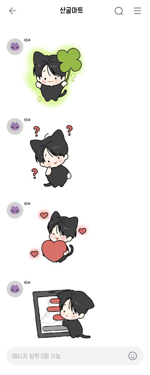 야미 tweet media