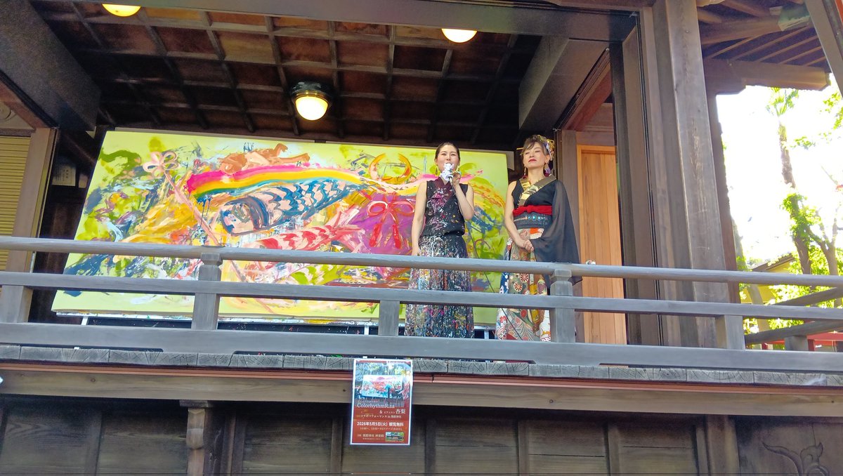 MIKAhamster's tweet photo. 自由が丘熊野神社カラリズムリサ @ColorhythmR さんアートパフォーマンス2回目「こどもの日」
菖蒲の花〜鯉の滝登り〜龍に乗る子ども〜兜とこいのぼり。
カッコよくて素敵でした(^o^)(^o^)(^o^) https://t.co/o9wo7Uen7K