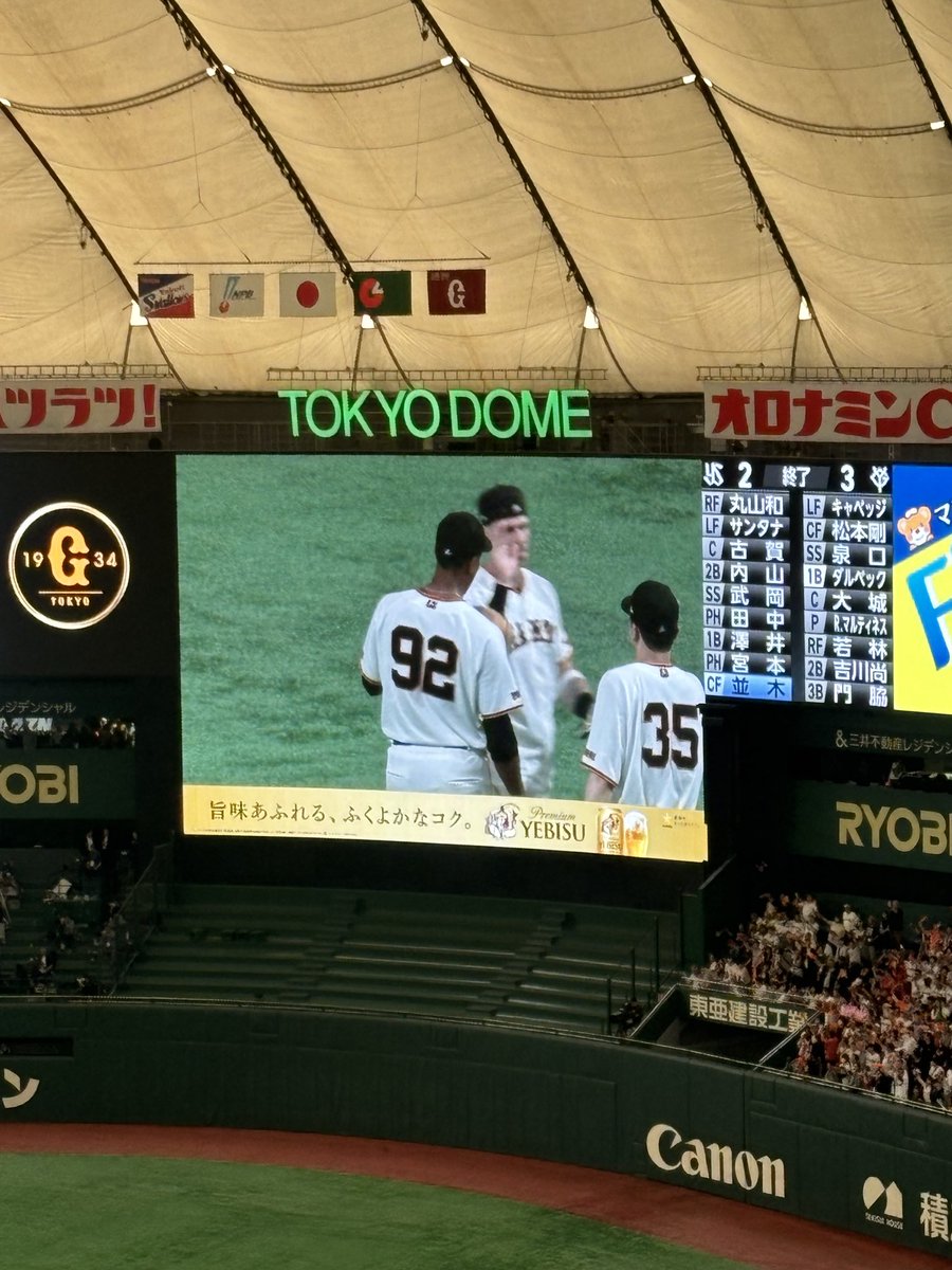 toorudolls0917's tweet image. ＧＩＡＮＴＳ　ＷＩＮ！🐶

#giants #baseball