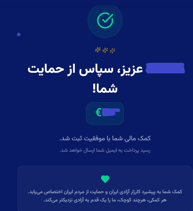ساحل 🇮🇷 tweet media