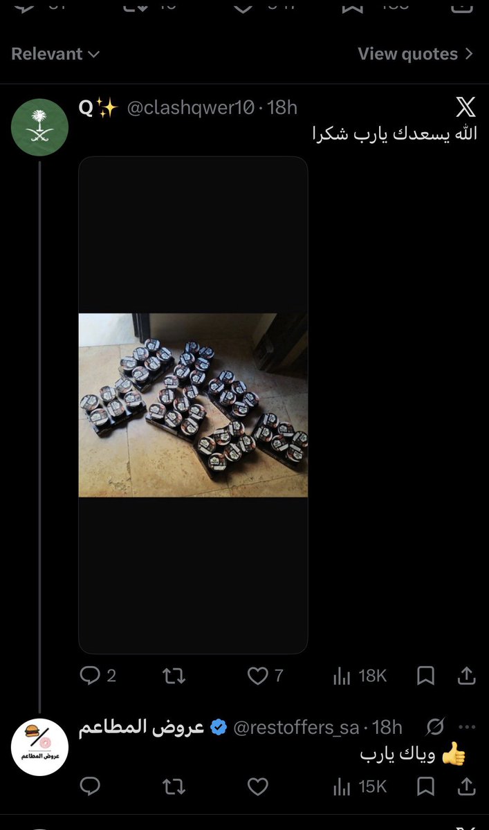 خالد tweet media