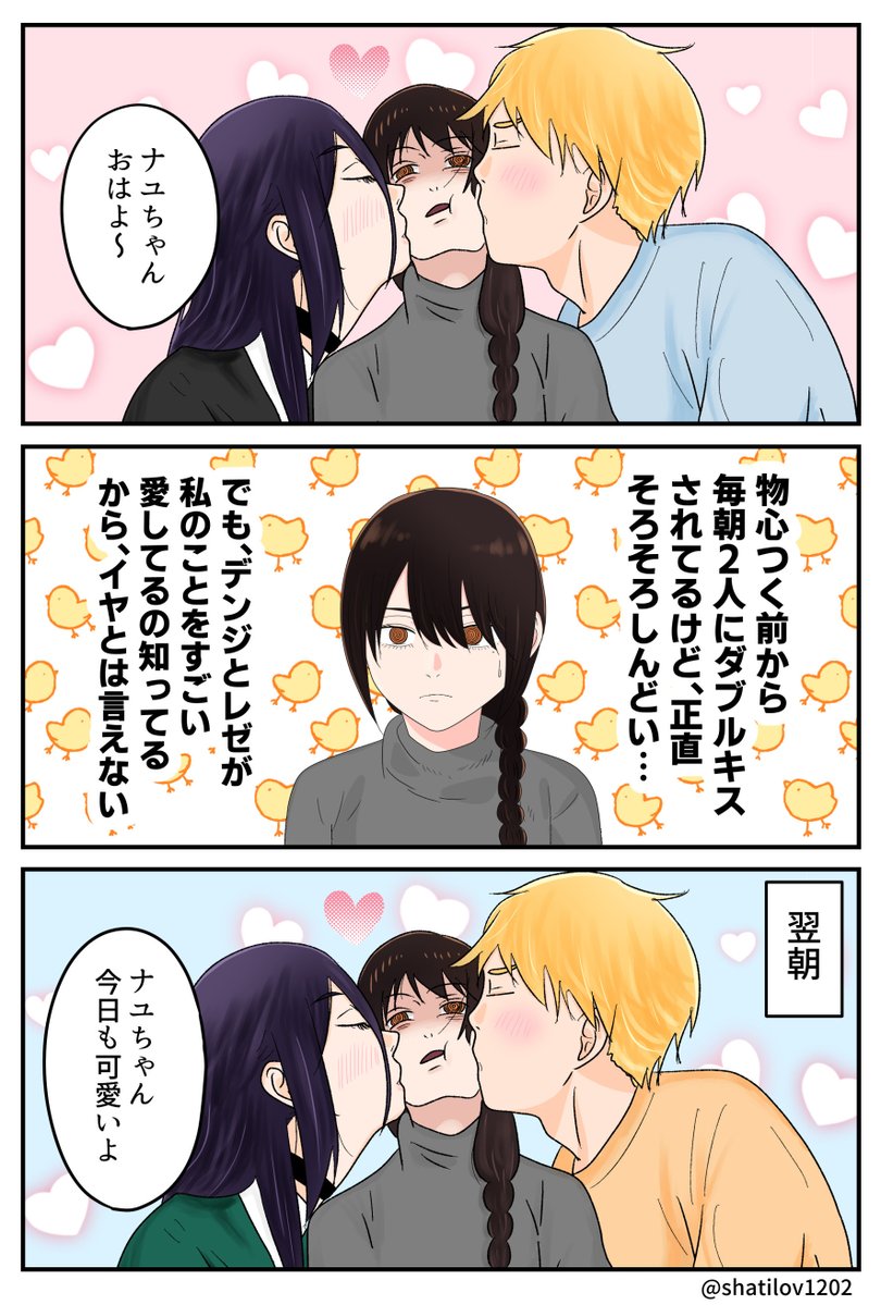 シャチーロフ tweet media