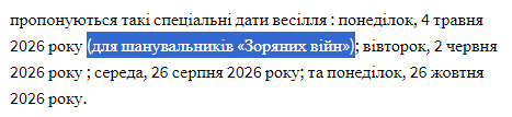 Дмитро Науменко tweet media