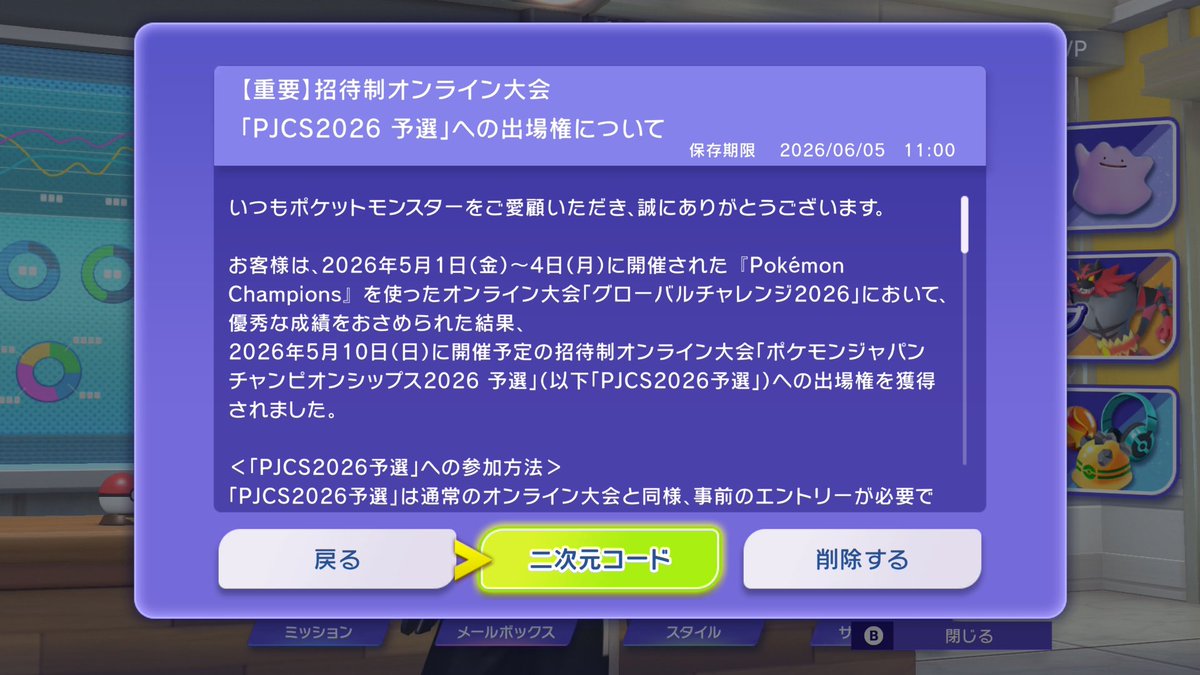 r4w4cc's tweet photo. メールきてた！371位でフィニッシュ✅ https://t.co/XUXLLPD5DT
