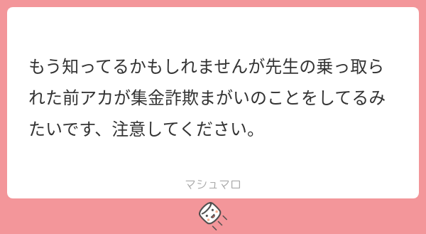 伊藤黒介(新アカウント) tweet media