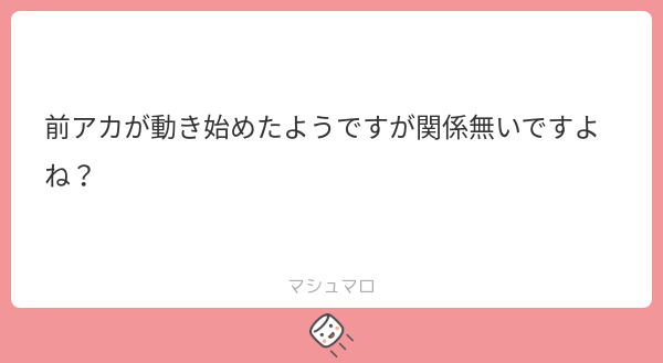 伊藤黒介(新アカウント) tweet media