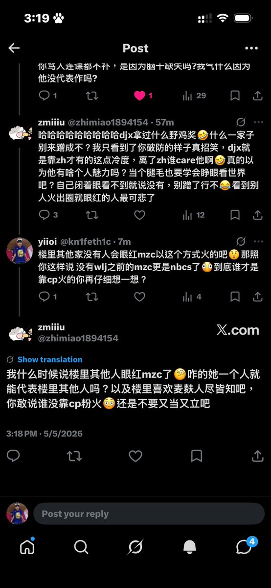 yiioi tweet media