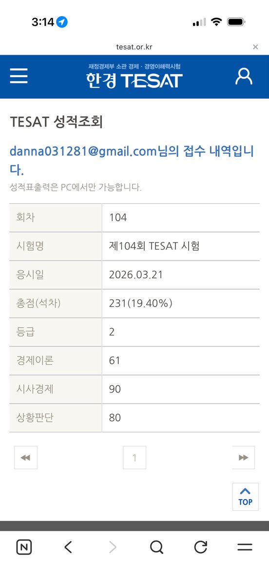 단dan tweet media
