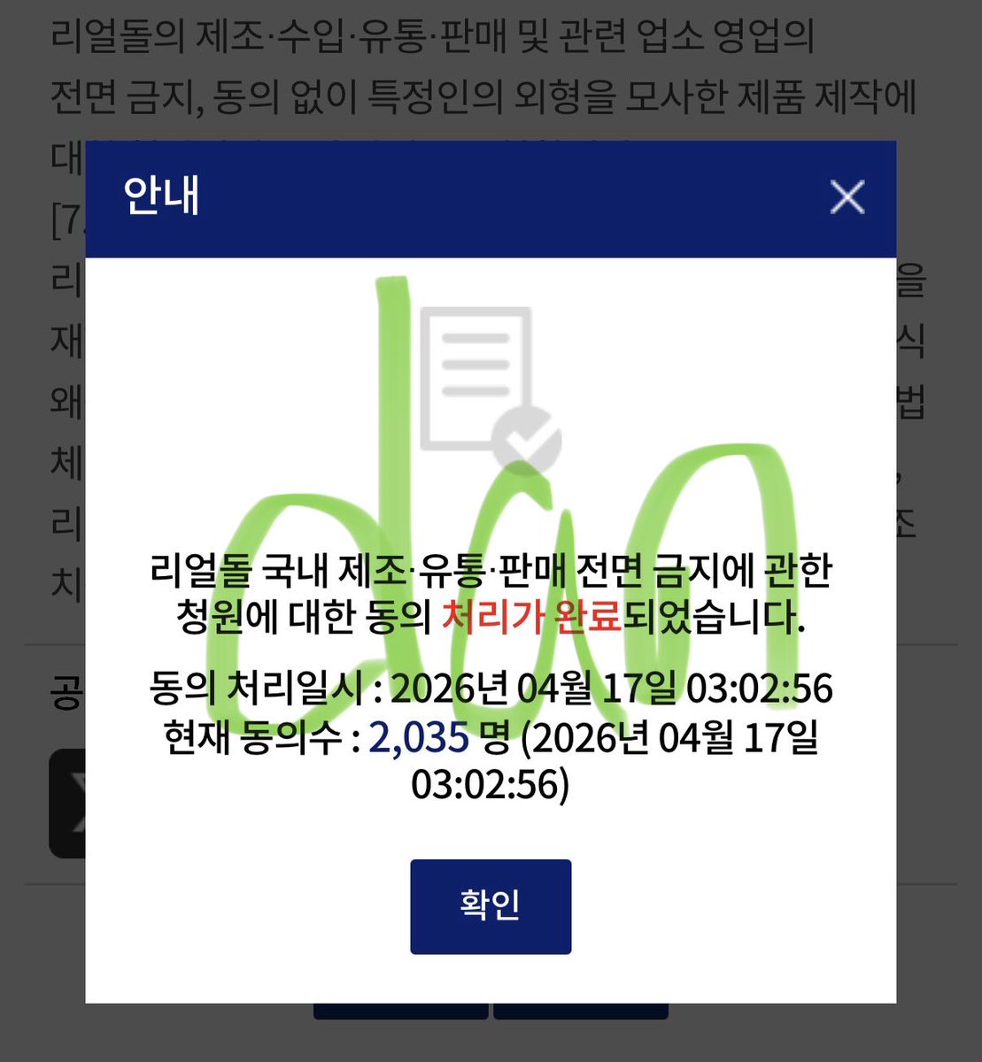 단dan tweet media