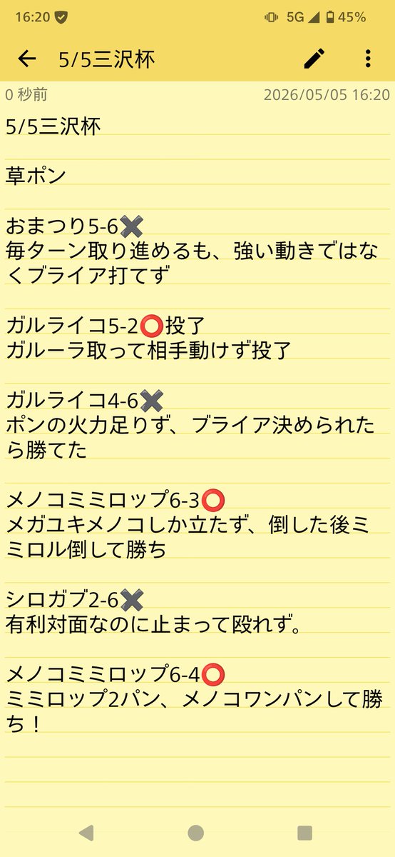 海津@7/31 tweet media