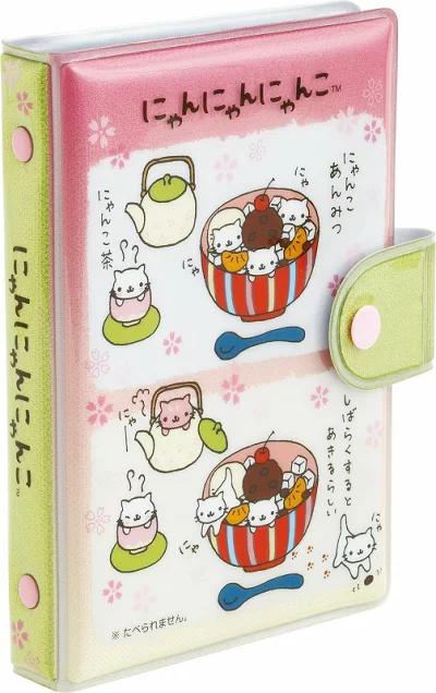 にゃんにゃんにゃんこ ふにふに #シールバインダー #SANX】 #シール