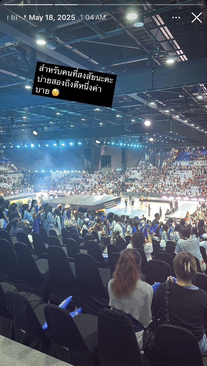 ₊‧⁺★ เต้าเจี้ยว 🦖 tweet media