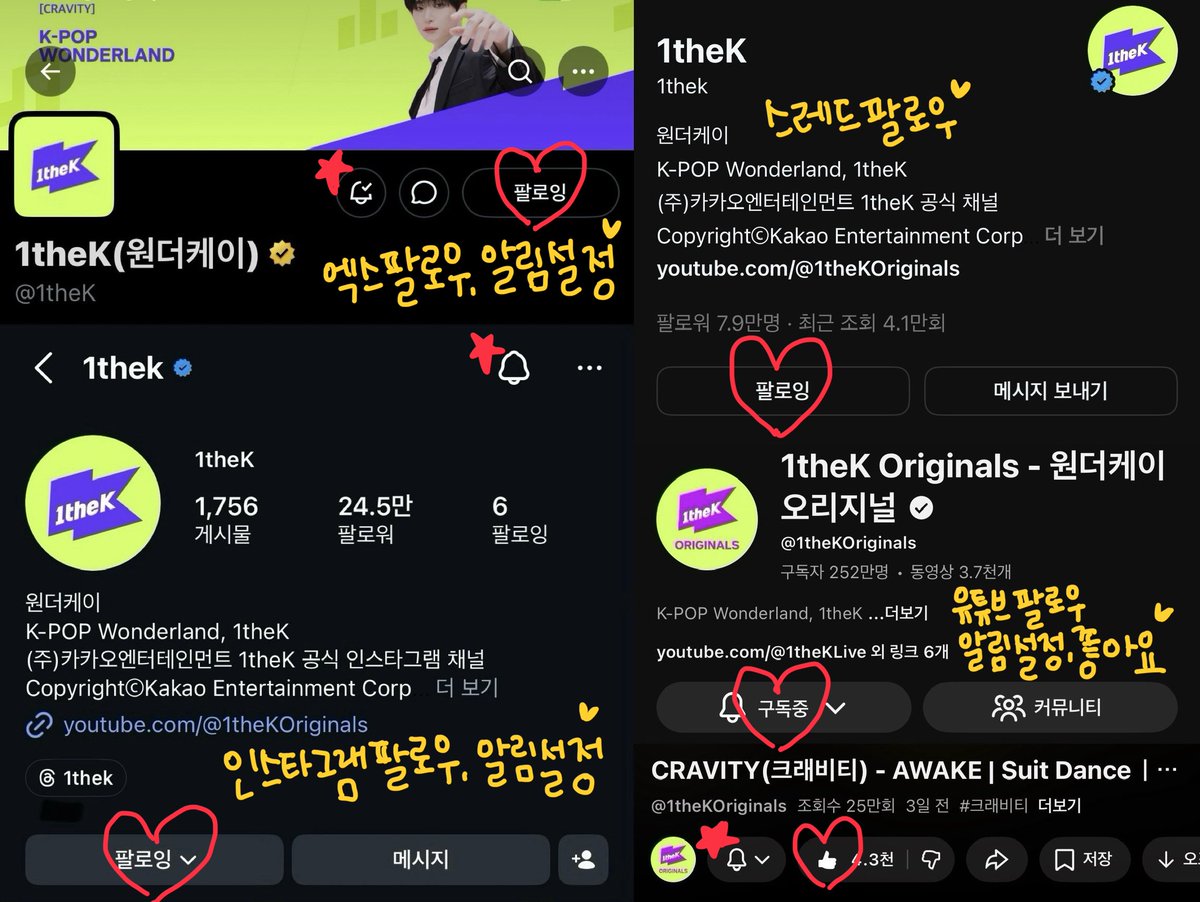est_catboy's tweet photo. @1theK 여자들이 가지고 있는 수트로망💓 완벽한 수트핏의 크래비티가 독기 품고 말아준다🔥🔥

최애 파트는 2절 사비! 태영이가 중앙으로 몰아치며 나오는 부분! 리듬에 맞춰 추는 팝핀까지🙏🏻 여기가 극락이라 확신합니다🪽

매 활동 수트댄스 말아주는 원더케이덕에 눈이 호강중👀💓

#수트댄스_크래비티 https://t.co/7TQJlgEP4z