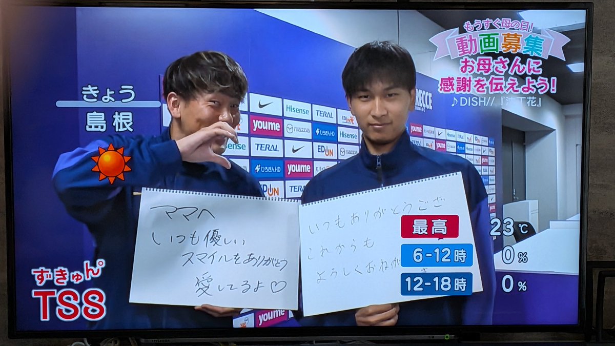 サンチ⚽ tweet media