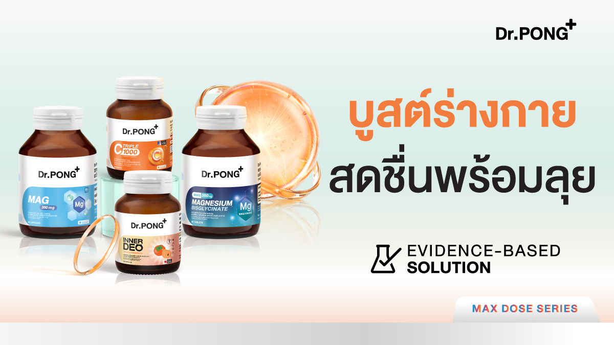 Dr.PONG Official tweet media