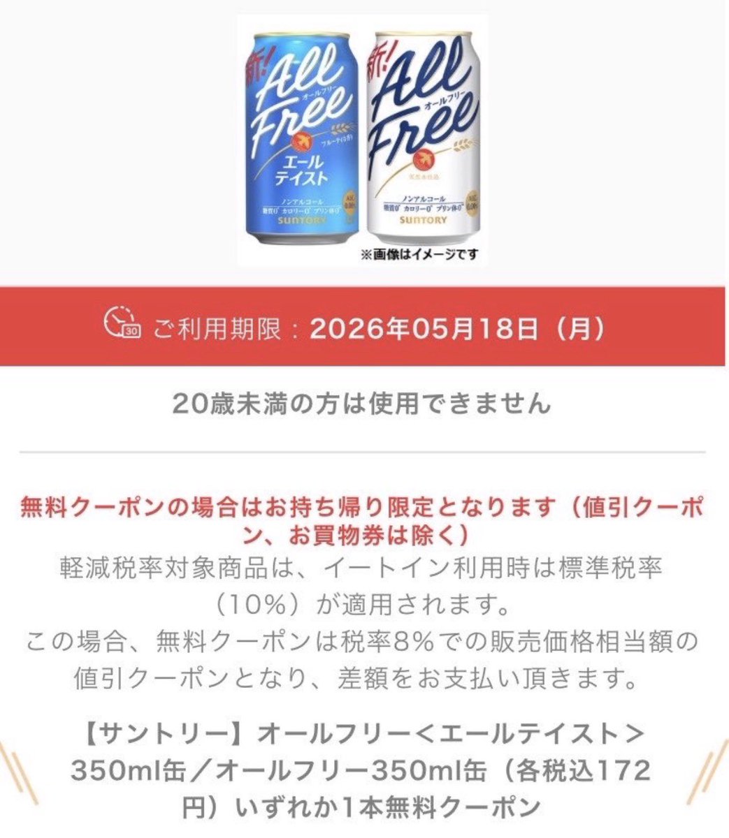あら tweet media