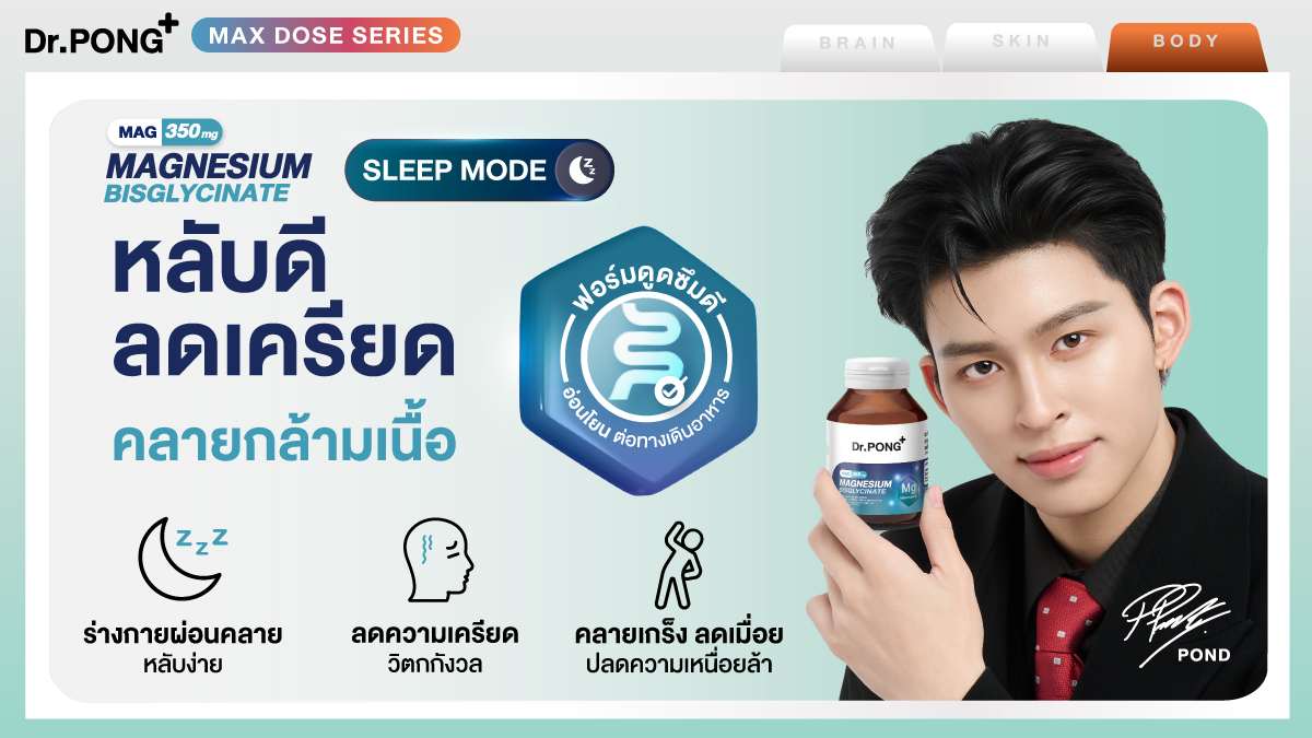 Dr.PONG Official tweet media