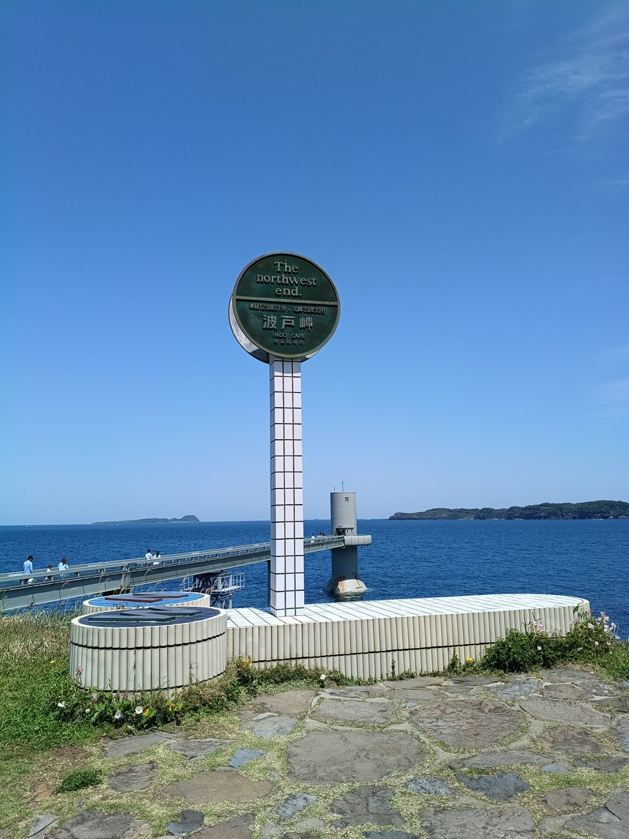 nona_take's tweet photo. 名護屋城址は、歴史好きは必見です。
波戸岬は鯛が美味そうでした。 https://t.co/MiGOwUzCnQ