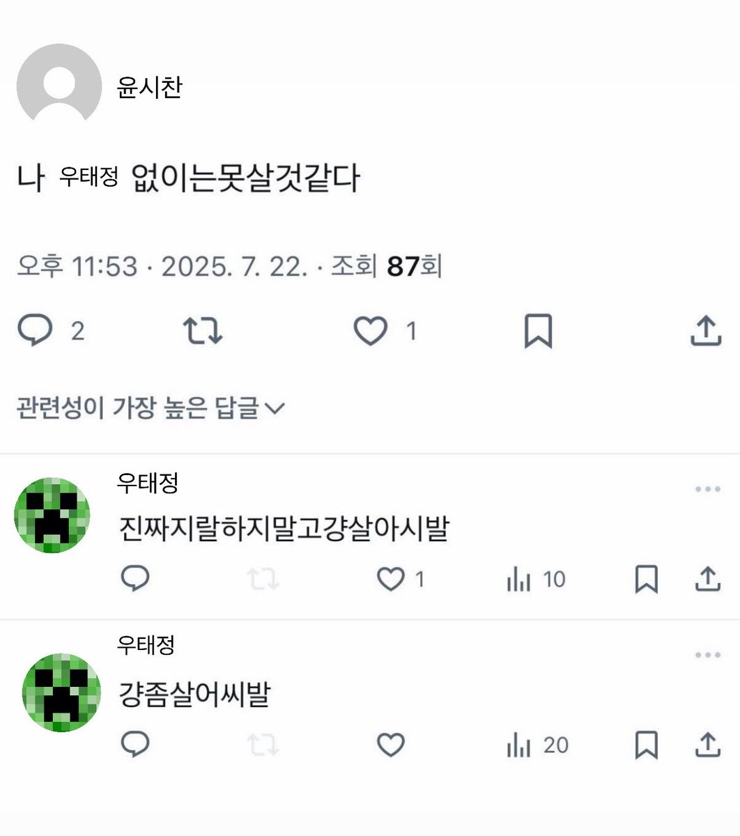 칠정이 tweet media