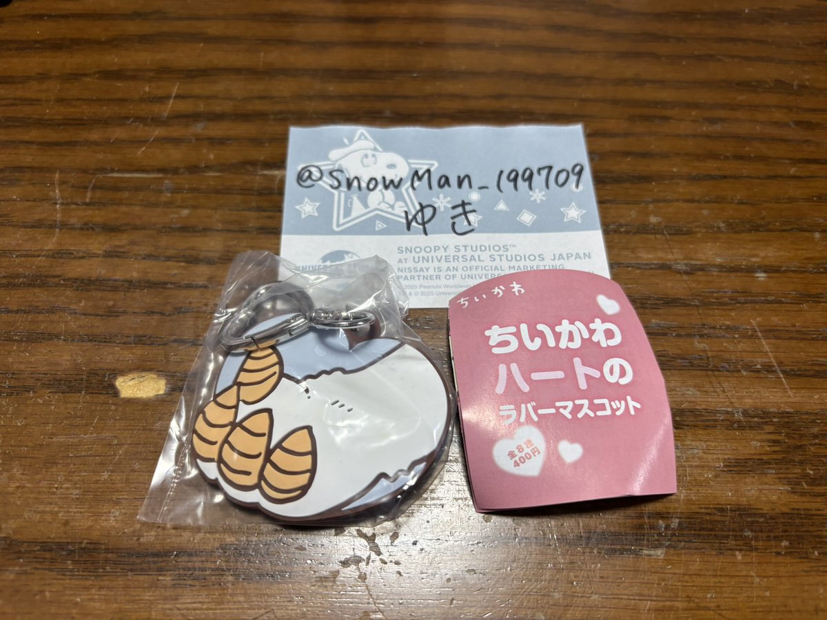 SnowMan_199709's tweet photo. ちいかわ ハートのラバーマスコット 交換

『求』 ハチワレ

『譲』 あのこ

郵送での交換希望です‼️
ピンポイントで難しいと思いますがよろしくお願いします。 https://t.co/Hc5MCuPaqn