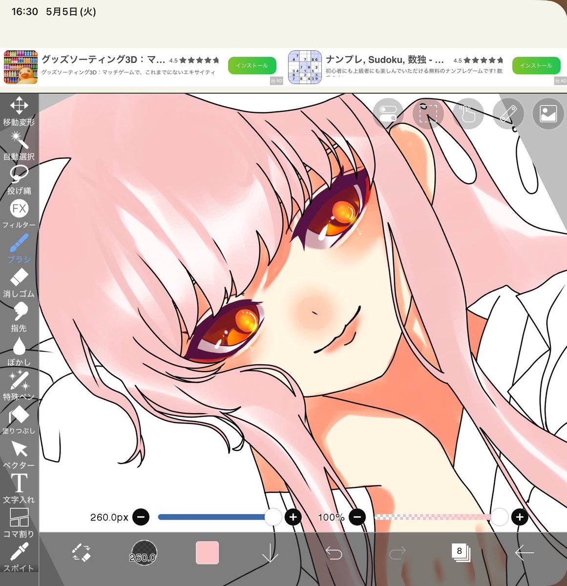 くろとら tweet media