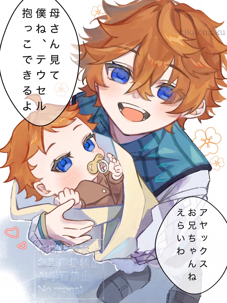 お兄ちゃん 