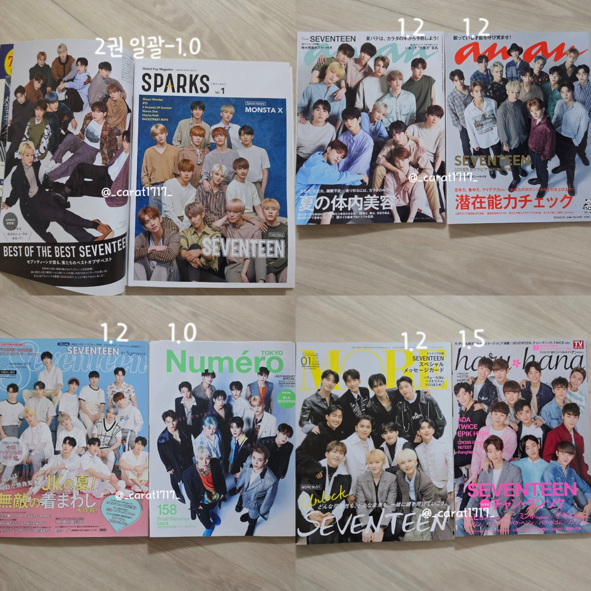 세븐틴 잡지

문의는 디엠, 옵챗 주세요
open.kakao.com/o/s5RcIbYc

세븐틴양도 세븐틴굿즈 SVT
에스쿱스 정한 조슈아 준 호시 원우 우지
디에잇 민규 도겸 승관 버논 디노