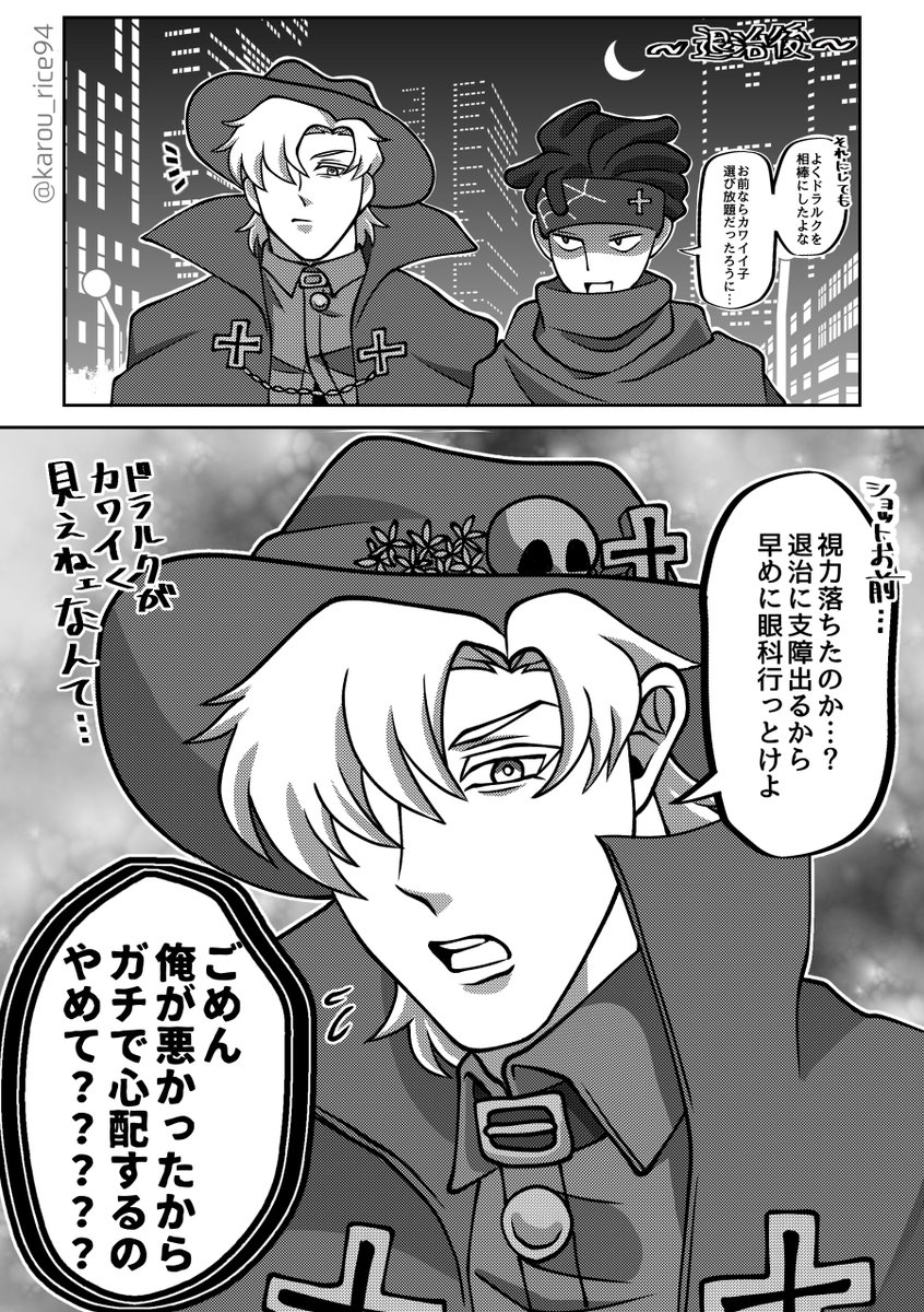 過労ライス tweet media