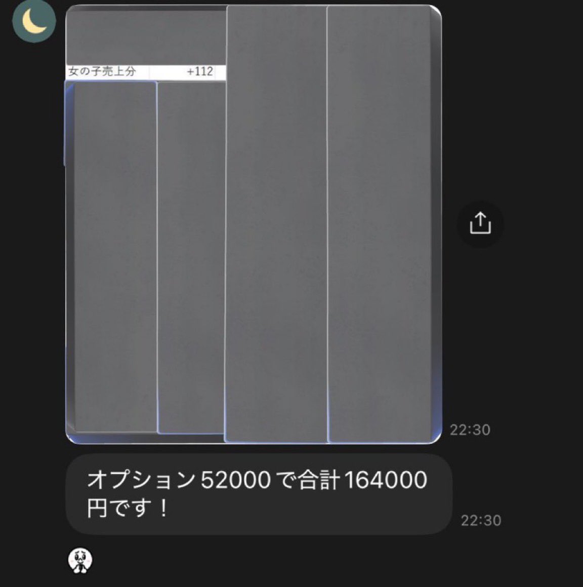本気力【出稼ぎスカウトマン】 tweet media
