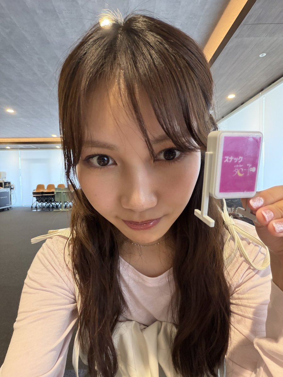 inouesonoko's tweet photo. 今日も！始まります！
17:00〜KissFM KOBE「BEAT IT」
よろしくお願いします💞

BEAT IT Kiss FM KOBE 2026/5/5(火) 17:00-19:00 https://t.co/Uc1cjRjPDD https://t.co/faSxoSzrRg