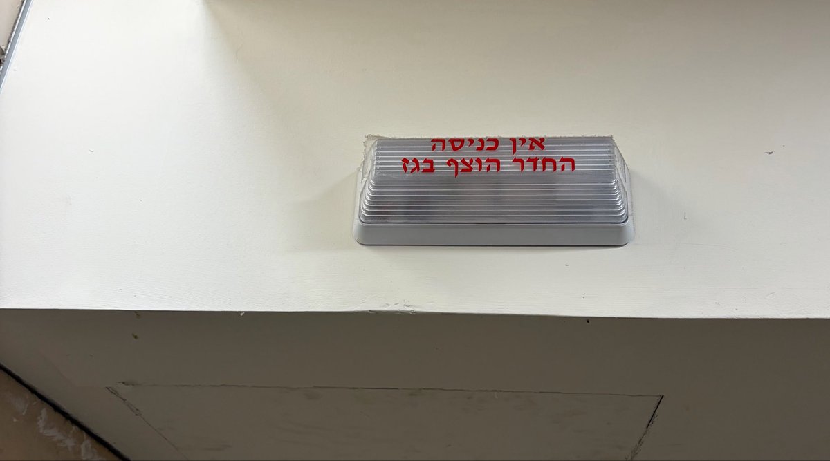 FemalePanda's tweet photo. שלטים קריפיים במקומות ציבוריים https://t.co/wTeuIhPRoj