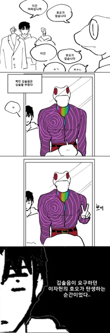 호오 