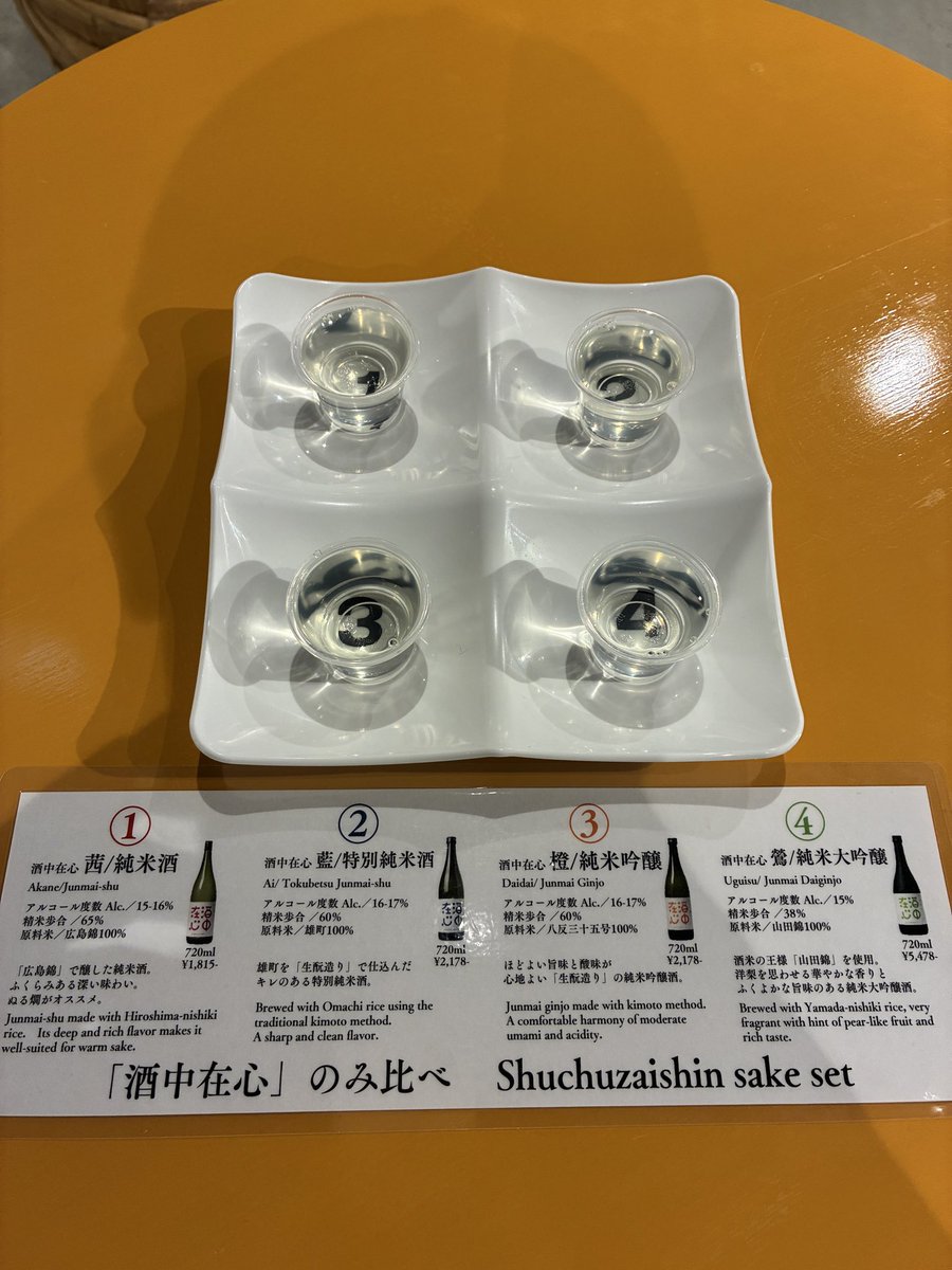 はしけん様 専用 【公式通販】